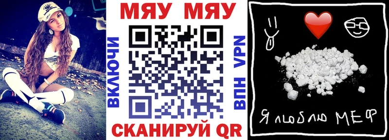 Магазин наркотиков Новый Уренгой Марихуана  APVP  Амфетамин  МЕФ  ГАШИШ 