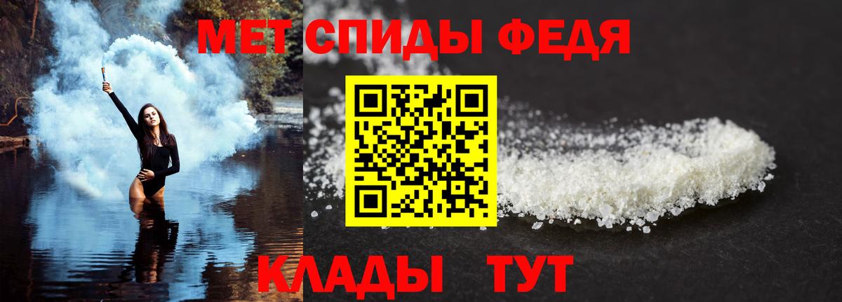 АМФ Premium Новый Уренгой