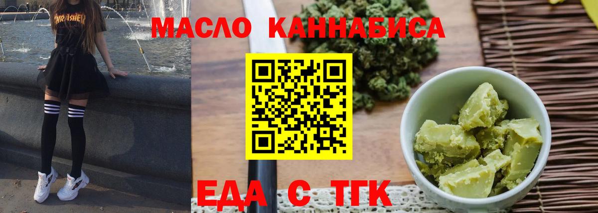 Canna-Cookies марихуана  Вход с VPN  Новый Уренгой 