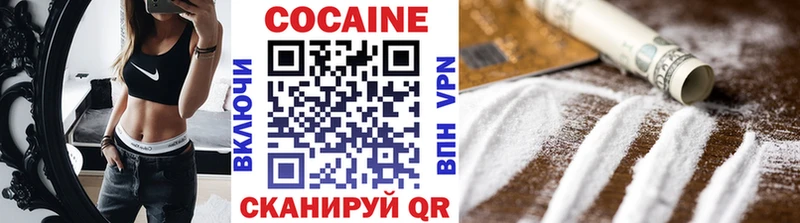 Cocaine 98%  сколько стоит  блэк спрут tor  сайты даркнета клад  Новый Уренгой 