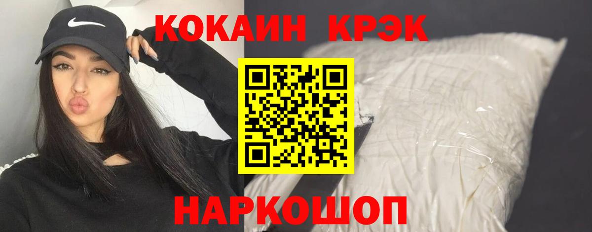 ГАШИШ  Бошки Шишки  Экстази  Кокаин  МЕТАМФЕТАМИН  Новый Уренгой  Мефедрон  Alpha PVP СК   МДМА  Кодеин  Вход с VPN  МЕФ  