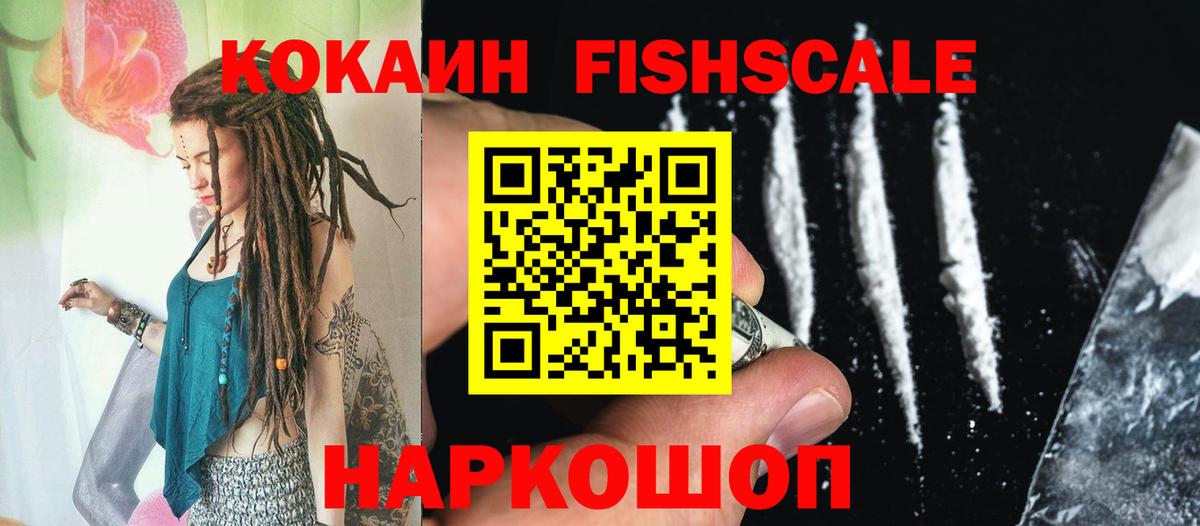 Псилоцибиновые грибы Новый Уренгой