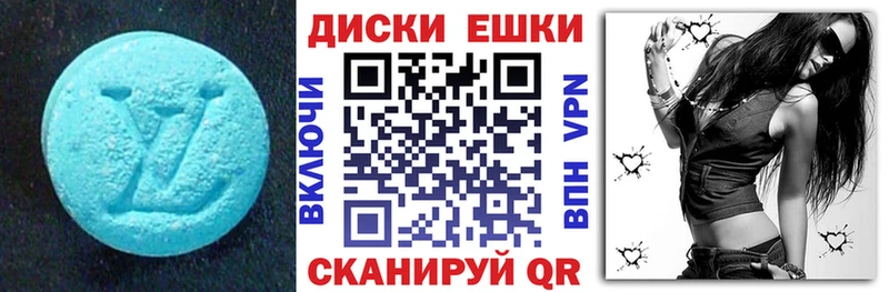 Ecstasy 300 mg  Новый Уренгой 