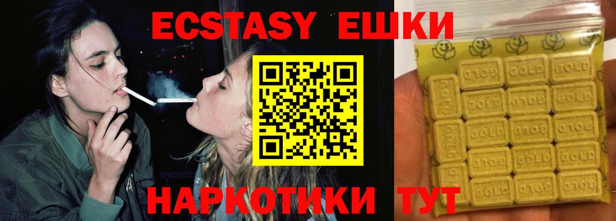 Новый Уренгой  Ecstasy mix  Вход с VPN 