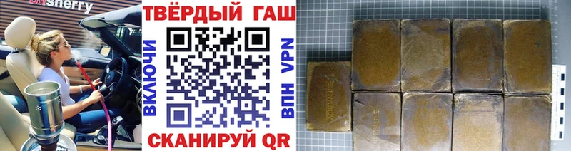 цена наркотик  Новый Уренгой  ссылка на мегу tor  Гашиш Изолятор 