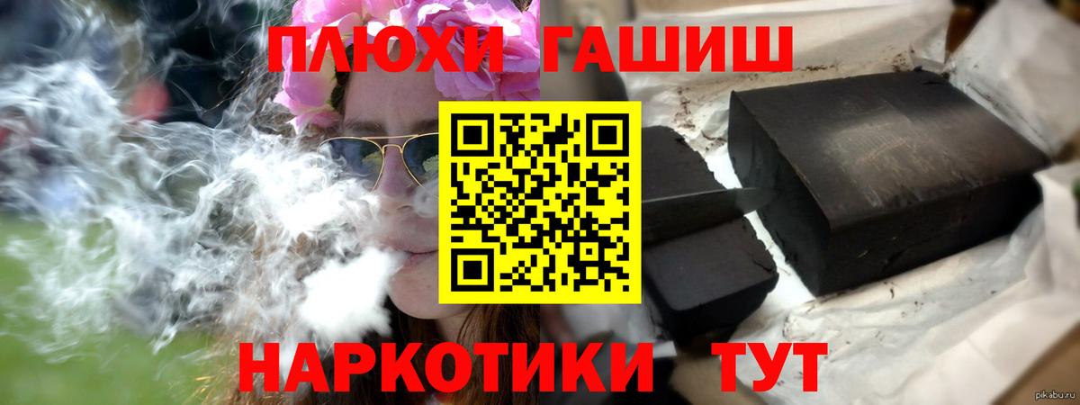 Гашиш гарик  Вход с VPN  Новый Уренгой  Гашиш ice o lator 
