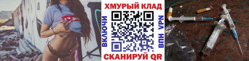 ГЕРОИН Афган  мега tor  Новый Уренгой 