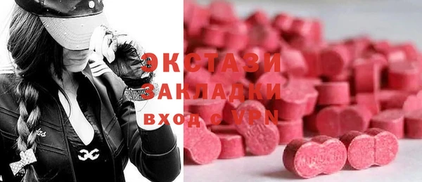 ECSTASY Михайловка