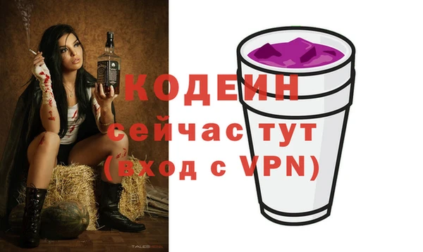 наркотики Михайловск