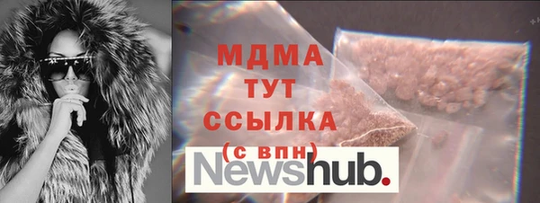 ECSTASY Михайловка