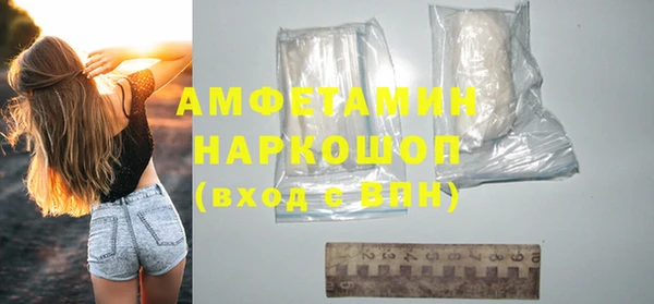 ECSTASY Михайловка