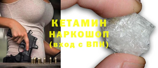 наркотики Михайловск