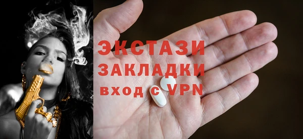 ECSTASY Михайловка