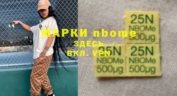 наркотики Михайловск