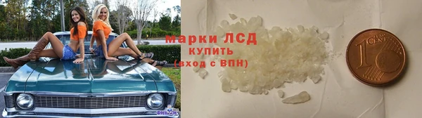 ALPHA PVP Медвежьегорск