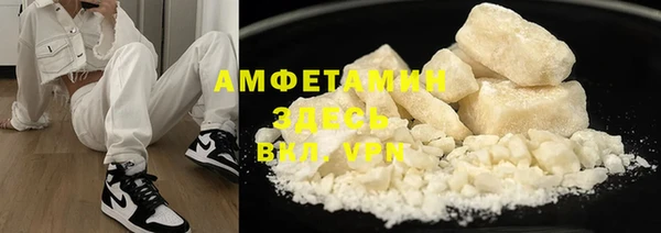 гидра Великий Новгород