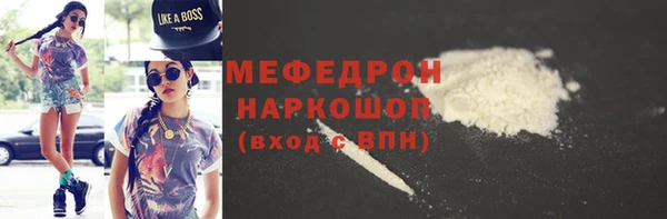мефедрон Братск