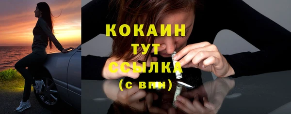 наркотики Михайловск