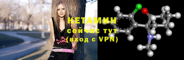альфа пвп VHQ Орск