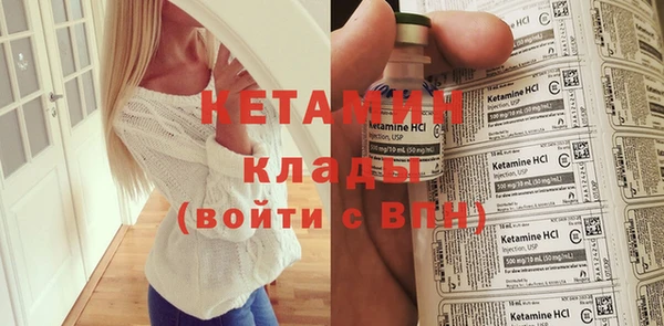 ECSTASY Михайловка