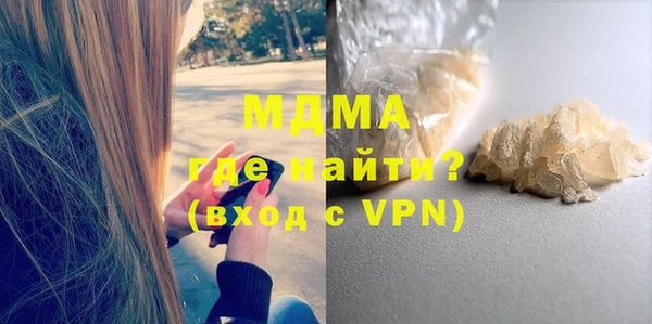 ECSTASY Михайловка