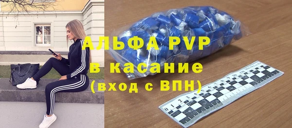 наркотики Михайловск