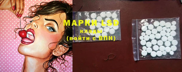 наркотики Михайловск