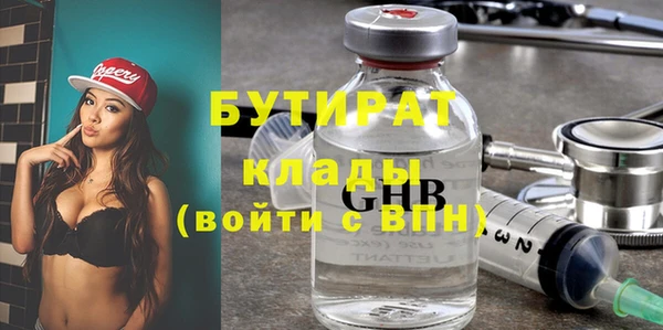 ECSTASY Михайловка