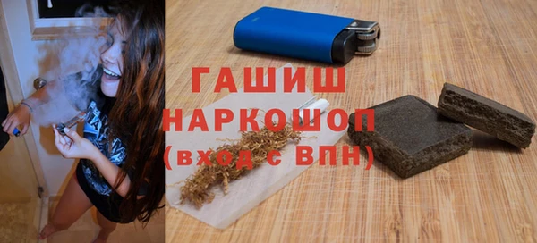 наркотики Михайловск