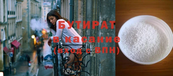 ECSTASY Михайловка
