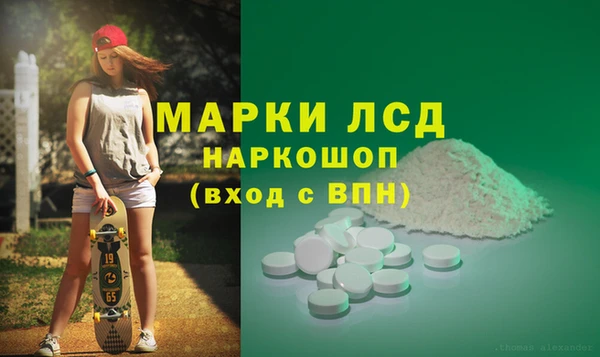 наркотики Михайловск