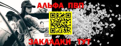 МДМА Конаково