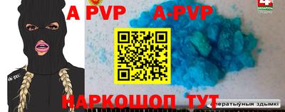кристаллы Коммунар