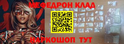кристаллы Коммунар