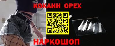 винт Комсомольск-на-Амуре