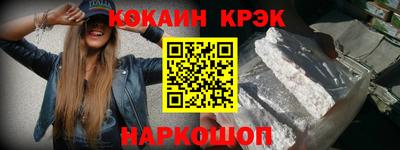 кристаллы Коммунар