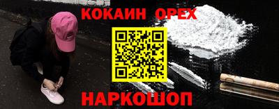 кристаллы Коммунар