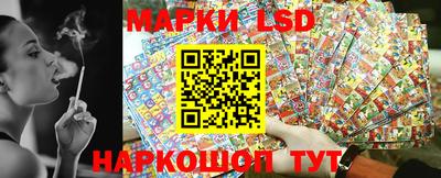 кристаллы Коммунар