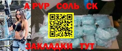 кристаллы Коммунар