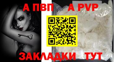 МДМА Конаково