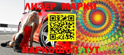 кристаллы Коммунар