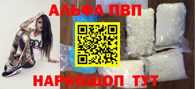 винт Комсомольск-на-Амуре