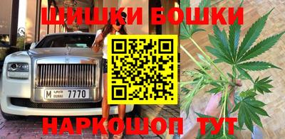 винт Комсомольск-на-Амуре