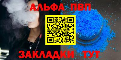 кристаллы Коммунар