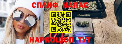 винт Комсомольск-на-Амуре