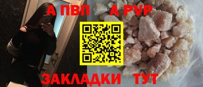 кристаллы Коммунар