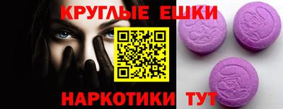 МДМА Конаково