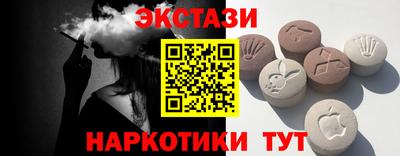 кристаллы Коммунар