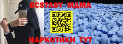 кристаллы Коммунар