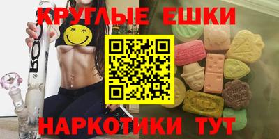 винт Комсомольск-на-Амуре
